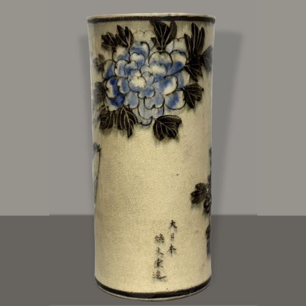 Japanese ceramic Vase - art as lived experience - Image 2