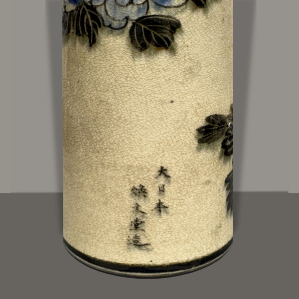 Japanese ceramic Vase - art as lived experience - Image 4